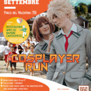 PHOTO-2023-09-02-10-12-31